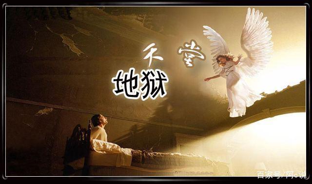地狱之门天堂之中怎么不触发