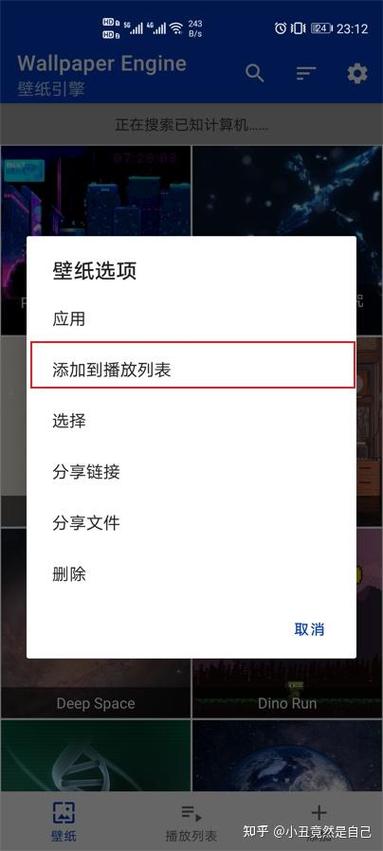wallpaper怎么调壁纸尺寸