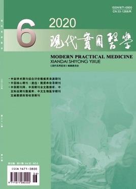 现代实用医学截图