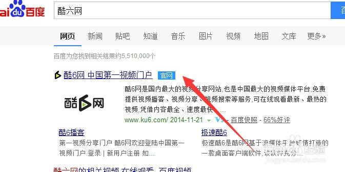 酷六上传视频大小
