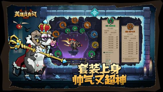 英雄没有闪挂(辅助菜单)