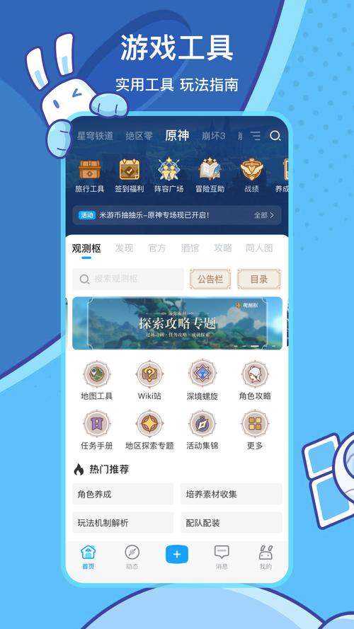 如何删除米哈游账号