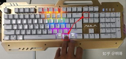 机械键盘怎么关灯