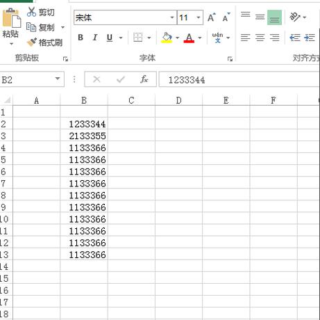 excel批量在后面加字图标