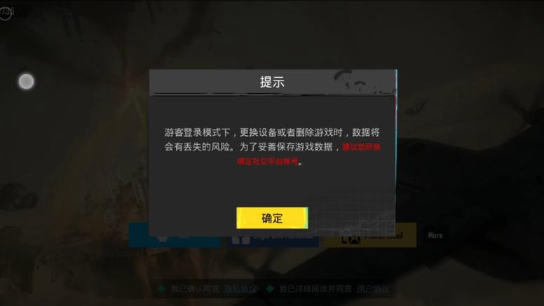 使命召唤20登录服务器维护