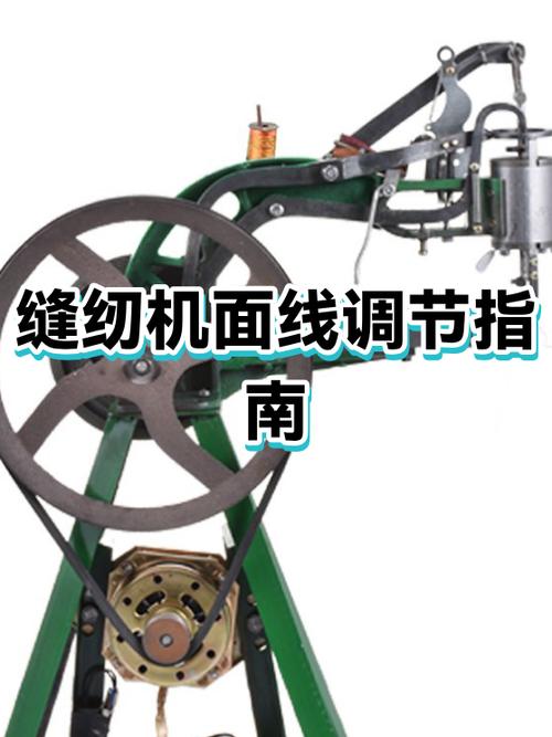 缝纫机面线紧最简单的三个步骤
