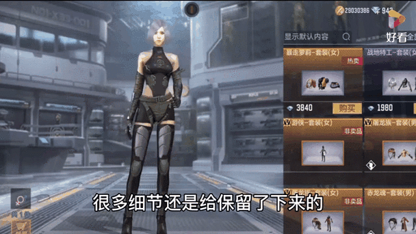 cf手游还有多少人玩图标
