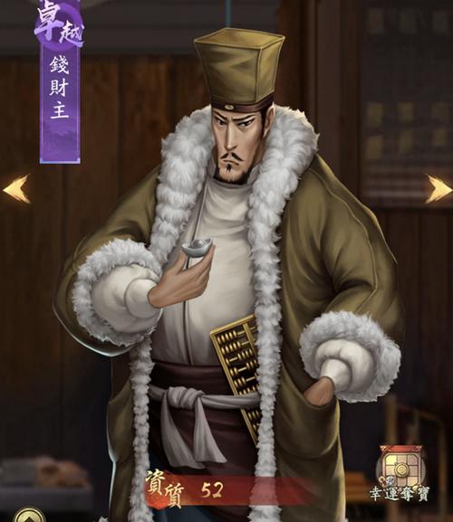 和掌柜我的积分在哪里