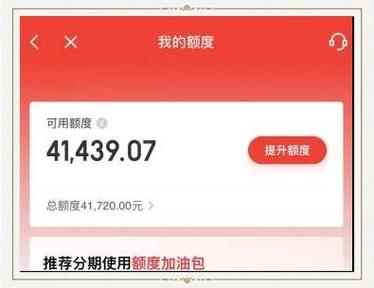 取消京东白条还款银行卡绑定
