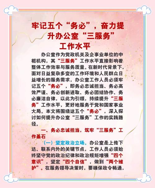 一增两稳三提升是指什么