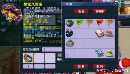 琴音三叠值钱吗