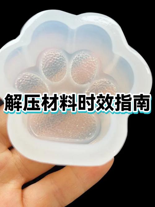 解压材料有时间限制吗截图