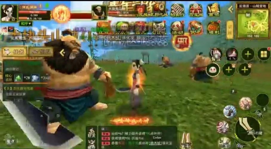 独步武林