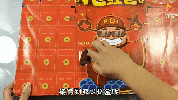 盲盒多少钱一个截图