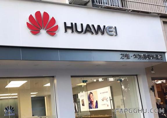 白底黑字广告