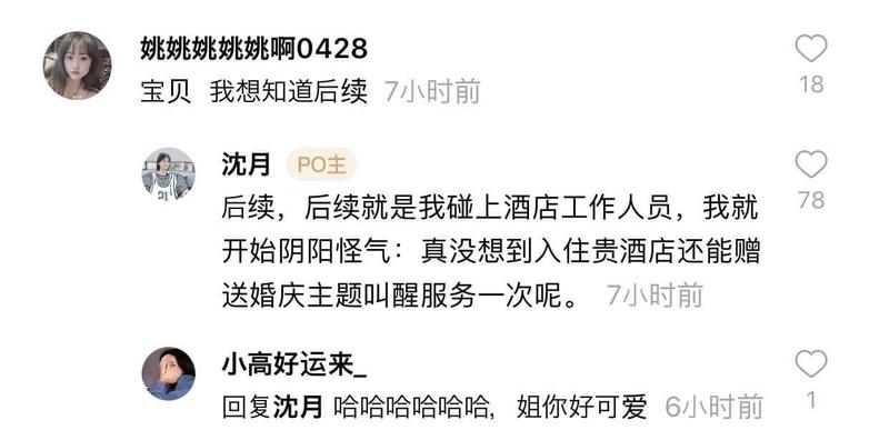 叫醒服务是什么意思图标