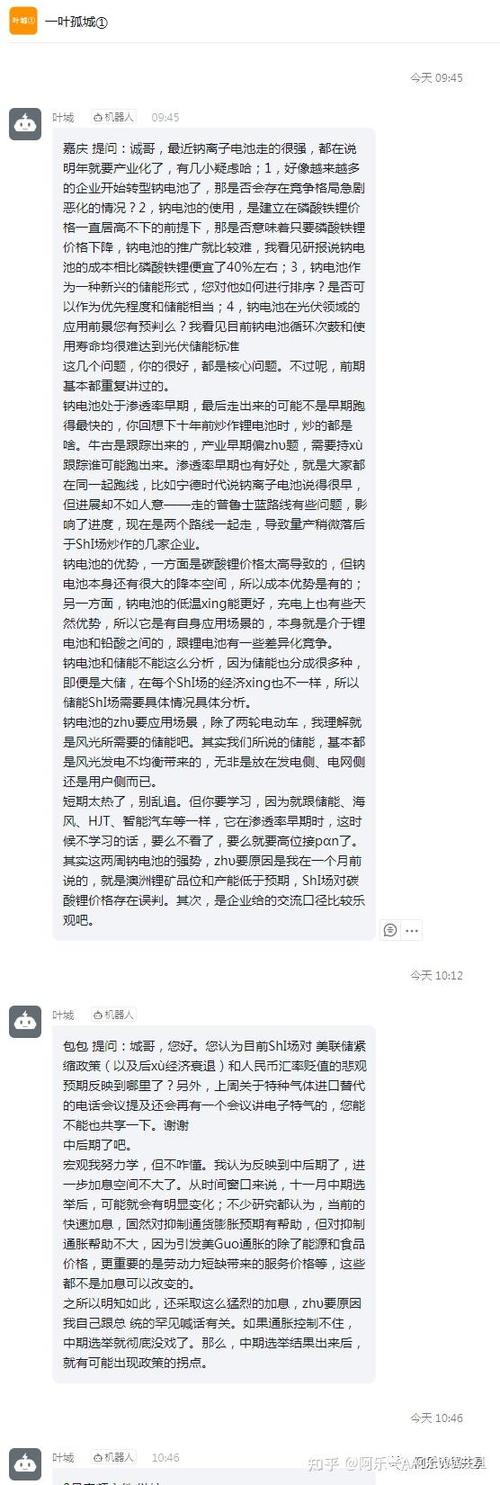 小密圈9