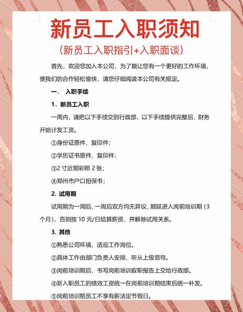 optiver上海年薪多少万图标