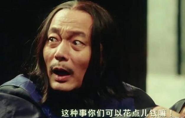 让子弹飞玩砸了表情包