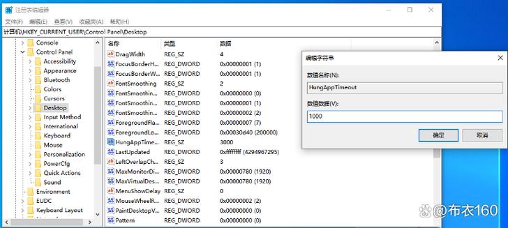 资源管理器崩溃