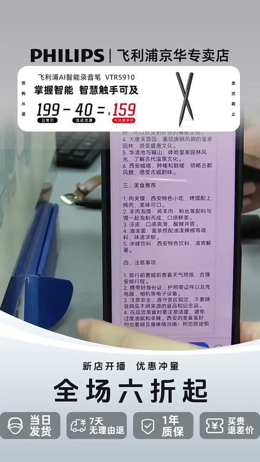 小米手表的录音怎么导出
