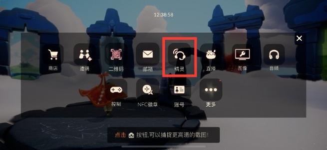 光遇游戏删除后游客账号怎么找回截图