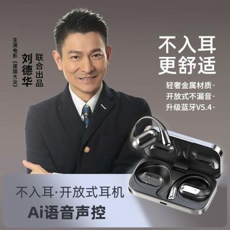 怎么调蓝牙耳机声音大小缩略图