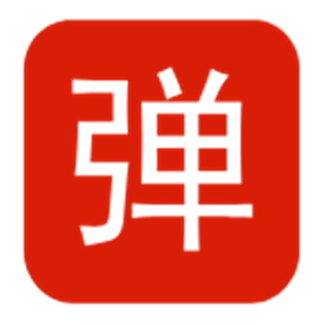 爱奇艺删除弹幕的权限设置