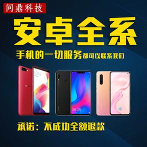 红米note11可以刷系统吗