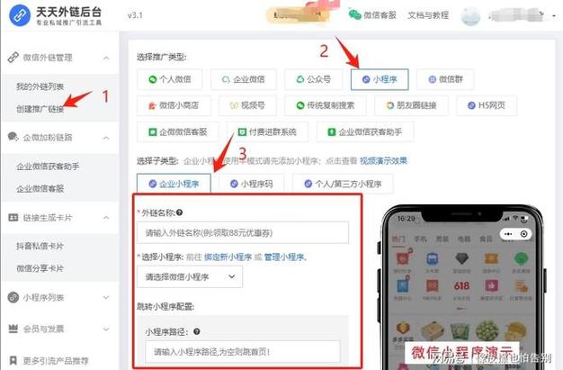 小红书名字多久改一次