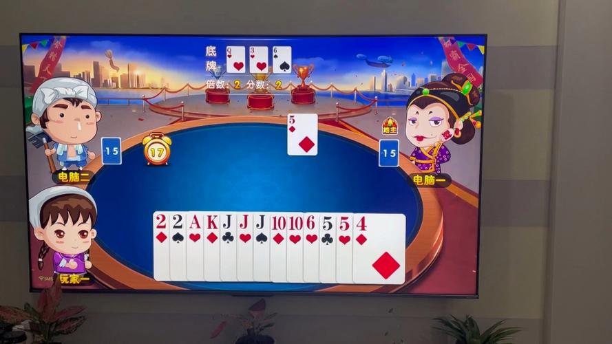 传奇斗地主电视TV版规则