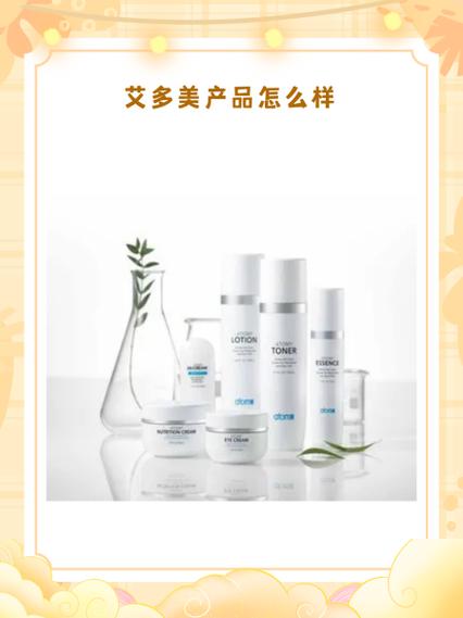 艾多美艾购商城怎么样