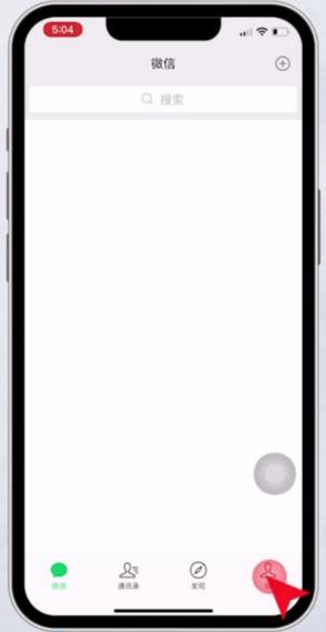 iphone提醒事项灰色