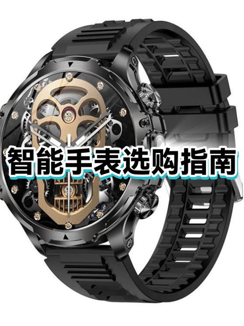 智能手表十大名牌