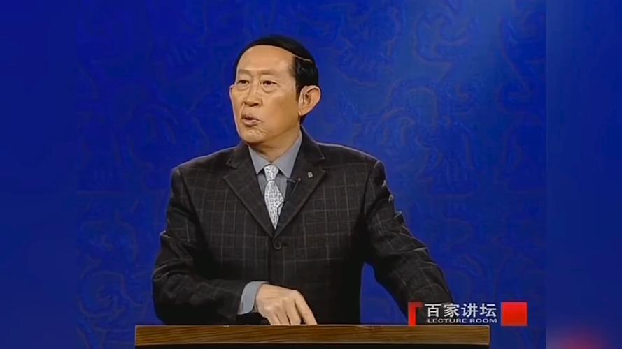 百家讲坛王力群读宋史第一部