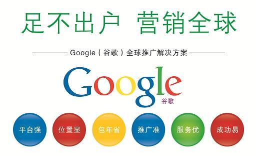 小米商店改成谷歌商店截图