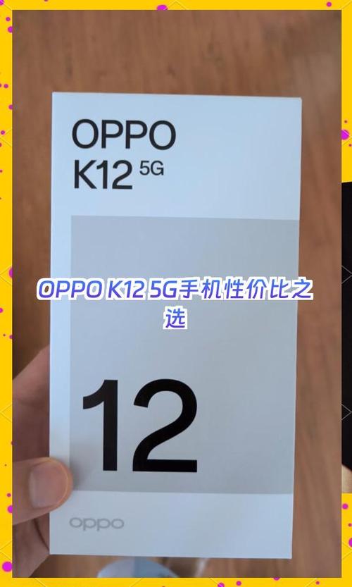 oppo性价比最高的手机是哪款