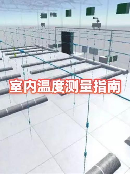 温度计测室内温度方法缩略图