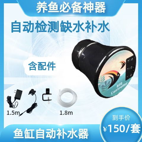 鱼缸控制器坏了怎么办