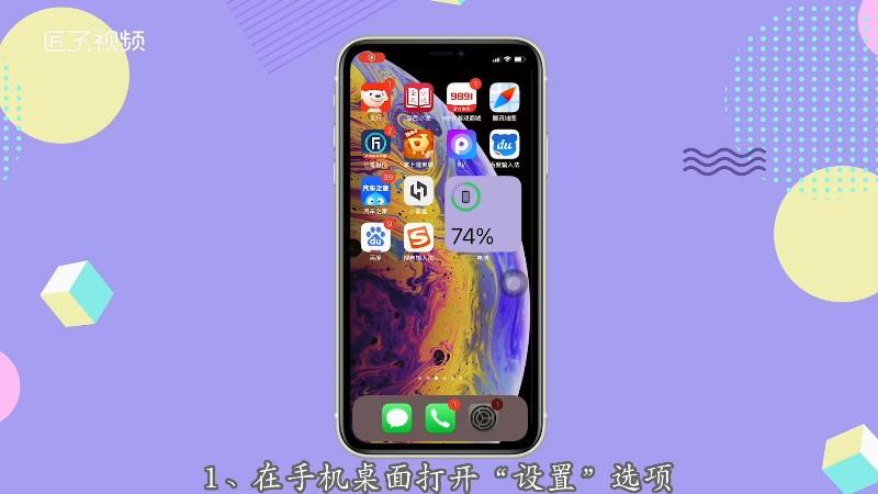 苹果11锁屏变慢了游戏截图