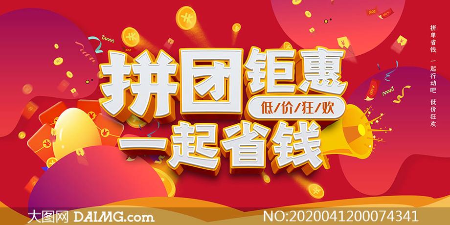 联联团购官方网站图标