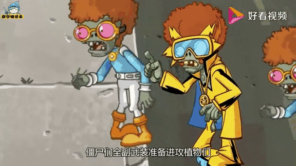 怎么对付丧尸截图