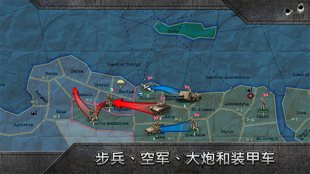 战略与战术中文汉化版缩略图