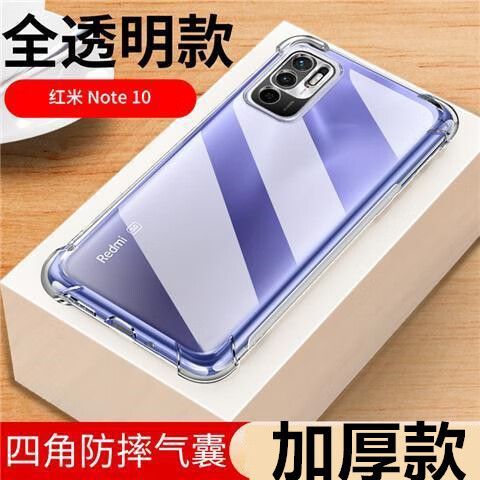 红米note10频繁自动重启缩略图