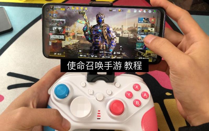 使命召唤手游可以连手柄吗