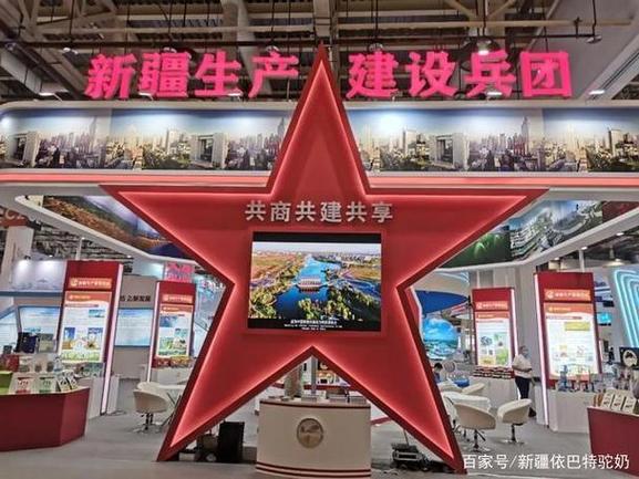 加入新疆建设兵团的条件
