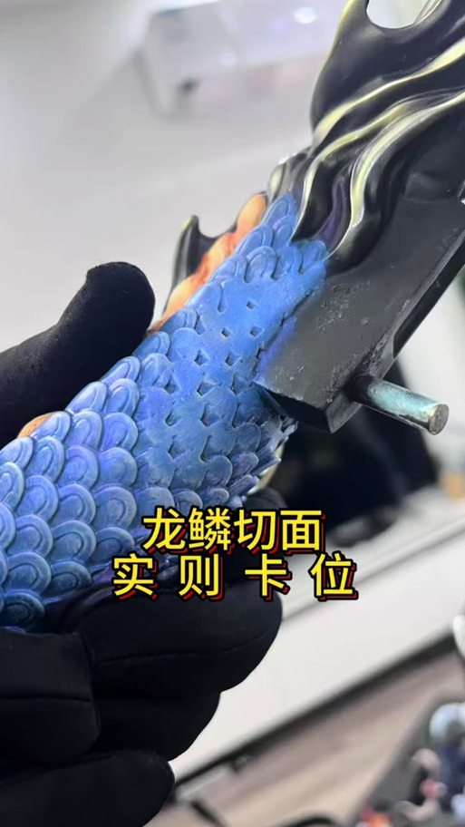 GTR工具