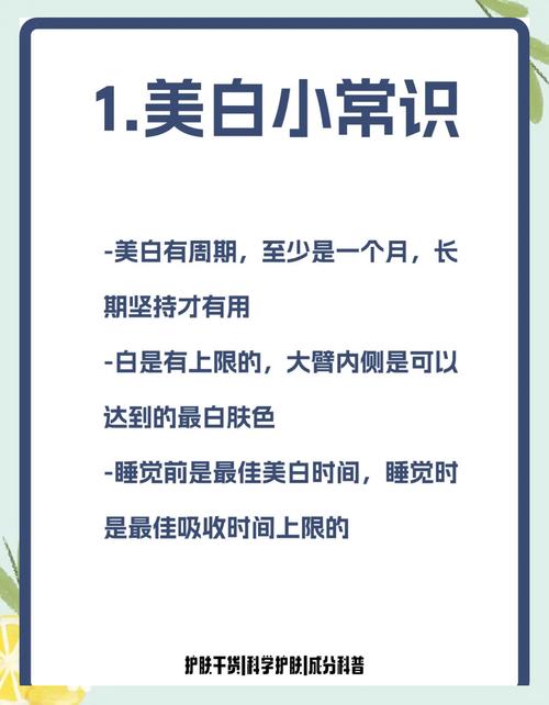 小米通知栏变白色了