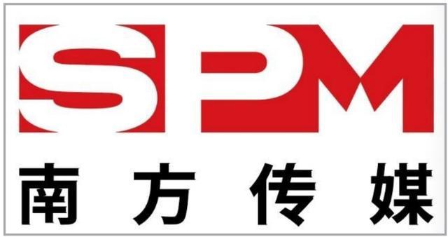 金版文化南方传媒
