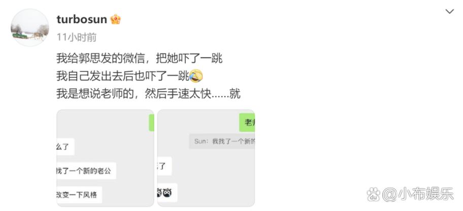 微信聊天页面自己往上滑